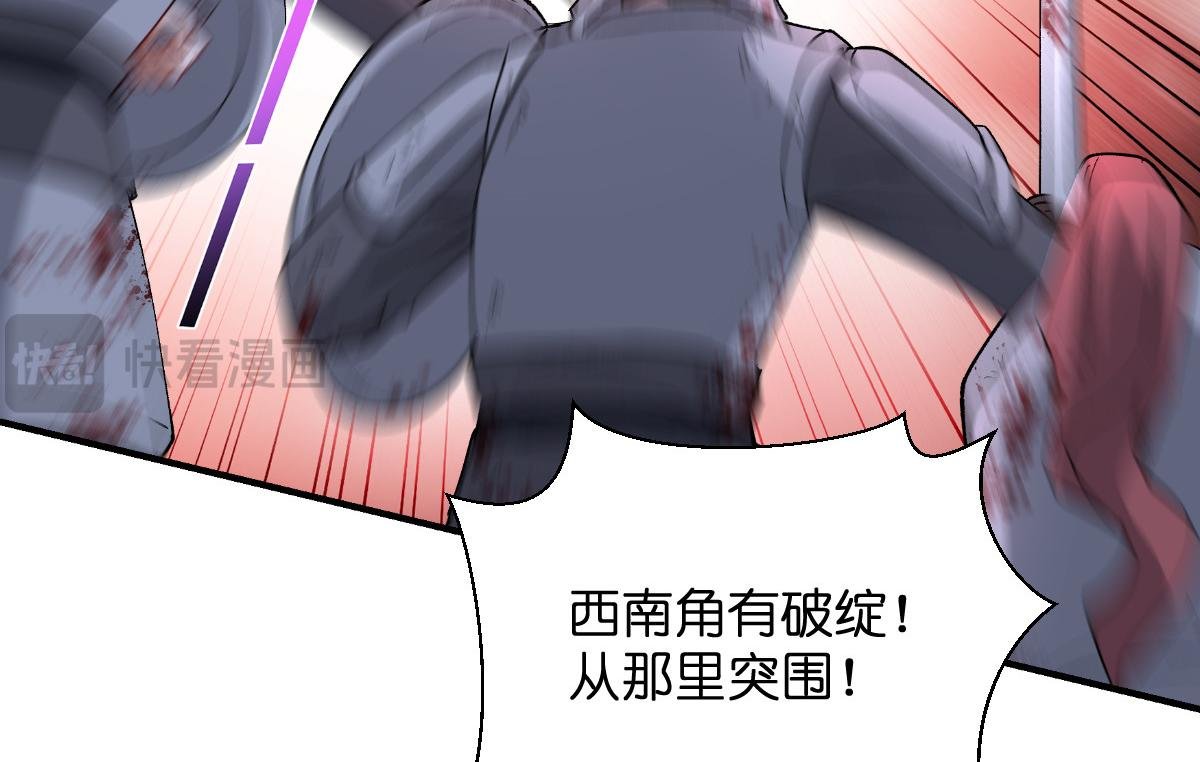 第95话：七星绝杀阵