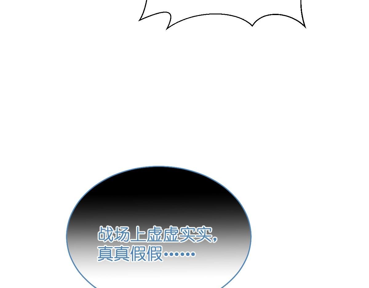 第95话：七星绝杀阵