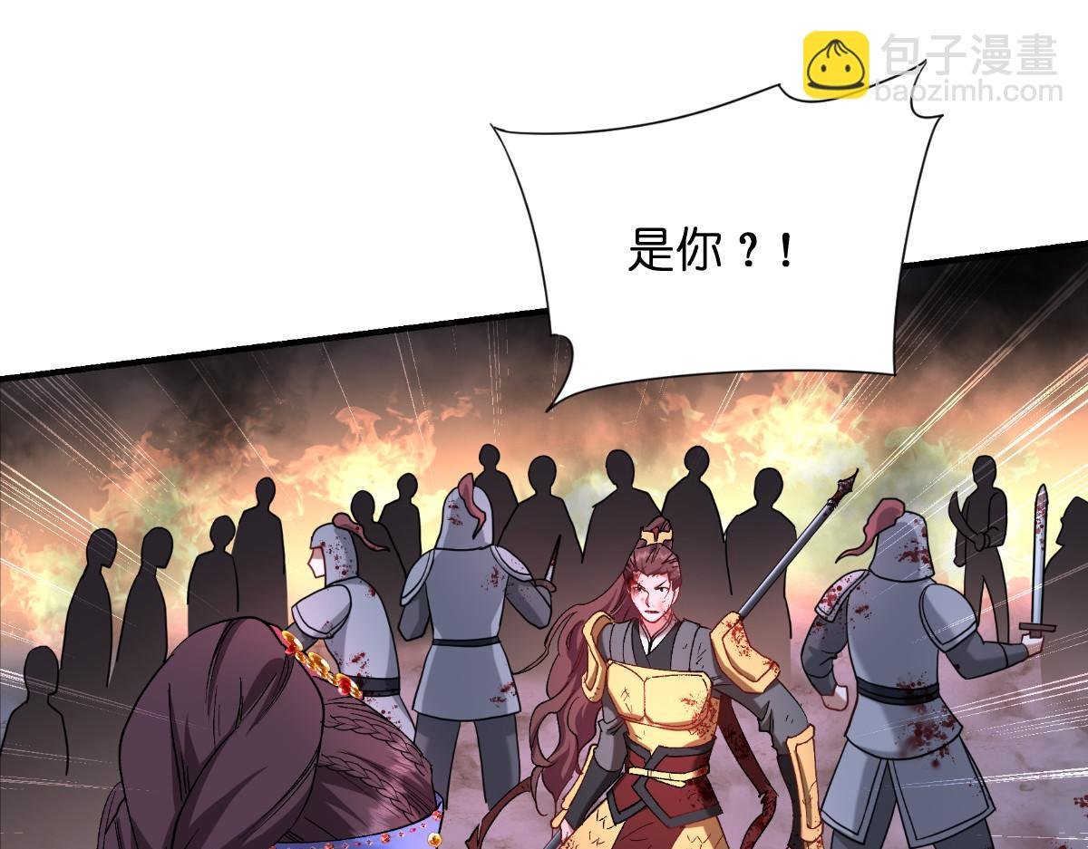 第95话：七星绝杀阵
