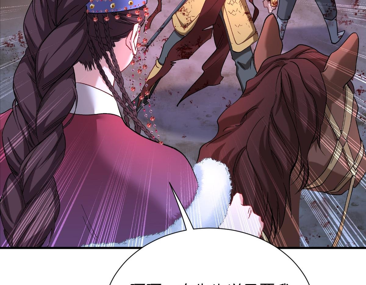 第95话：七星绝杀阵