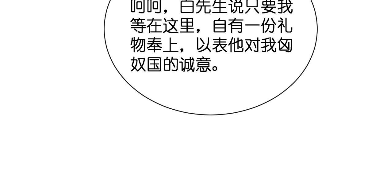 第95话：七星绝杀阵