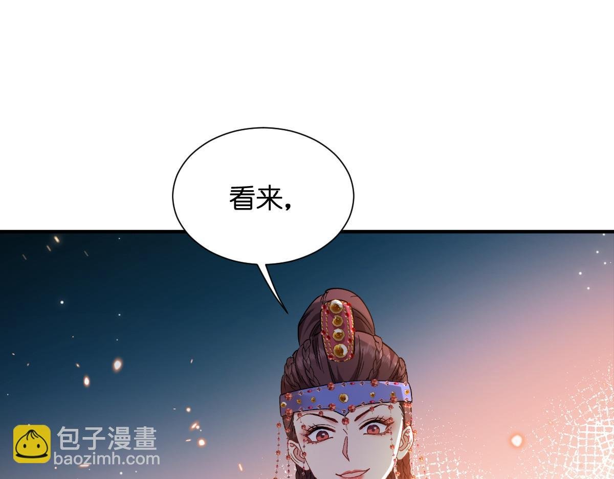 第95话：七星绝杀阵