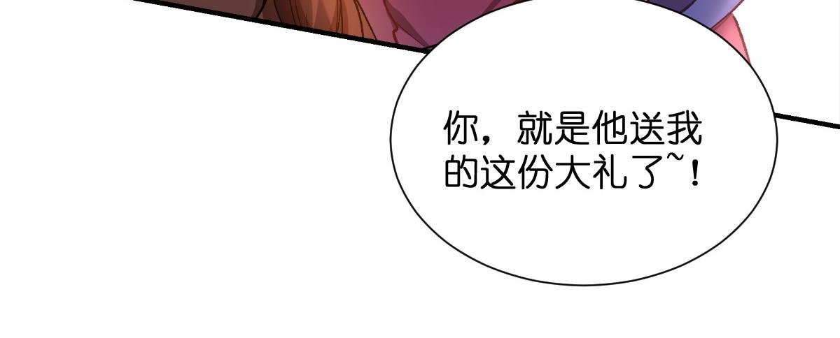 第95话：七星绝杀阵