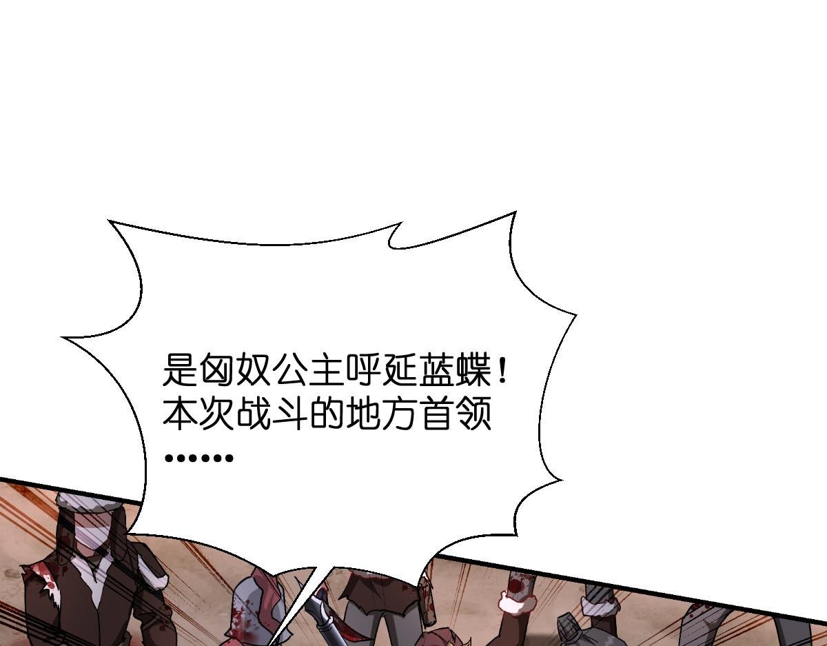第95话：七星绝杀阵