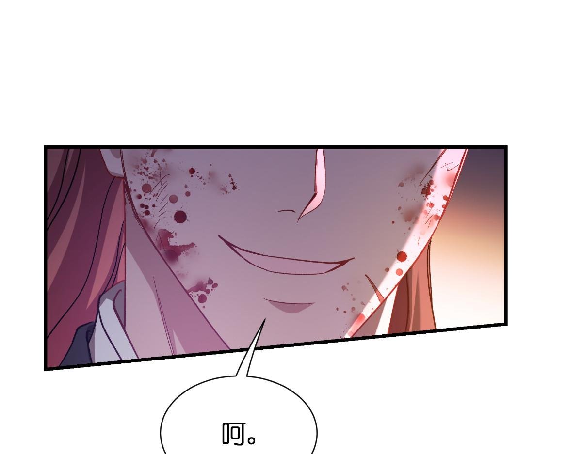 第95话：七星绝杀阵