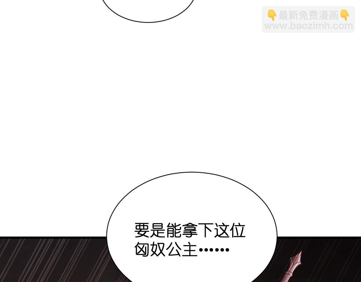 第95话：七星绝杀阵