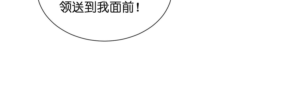 第95话：七星绝杀阵