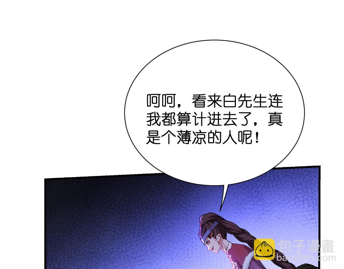 第95话：七星绝杀阵