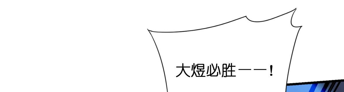 第96话：活着的意义