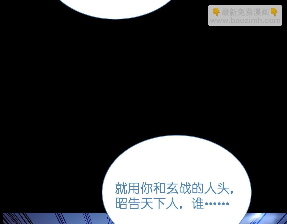 第96话：活着的意义