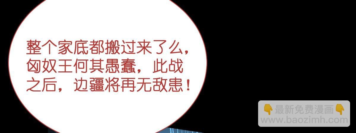 第96话：活着的意义