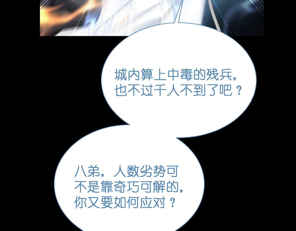 第96话：活着的意义