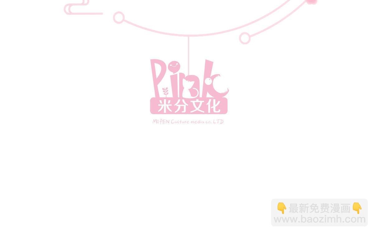 第97话：小朵，嫁给我吧~