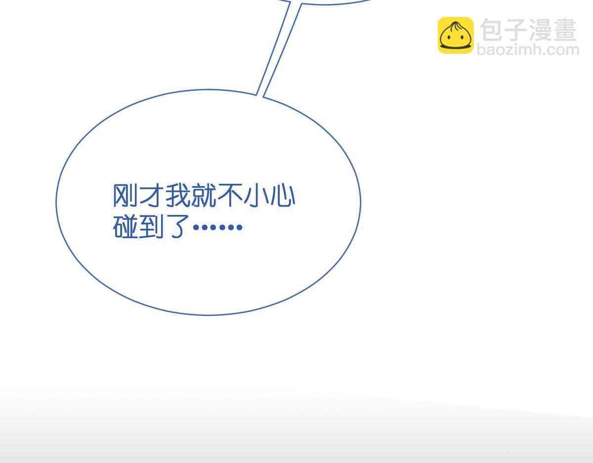 第97话：小朵，嫁给我吧~