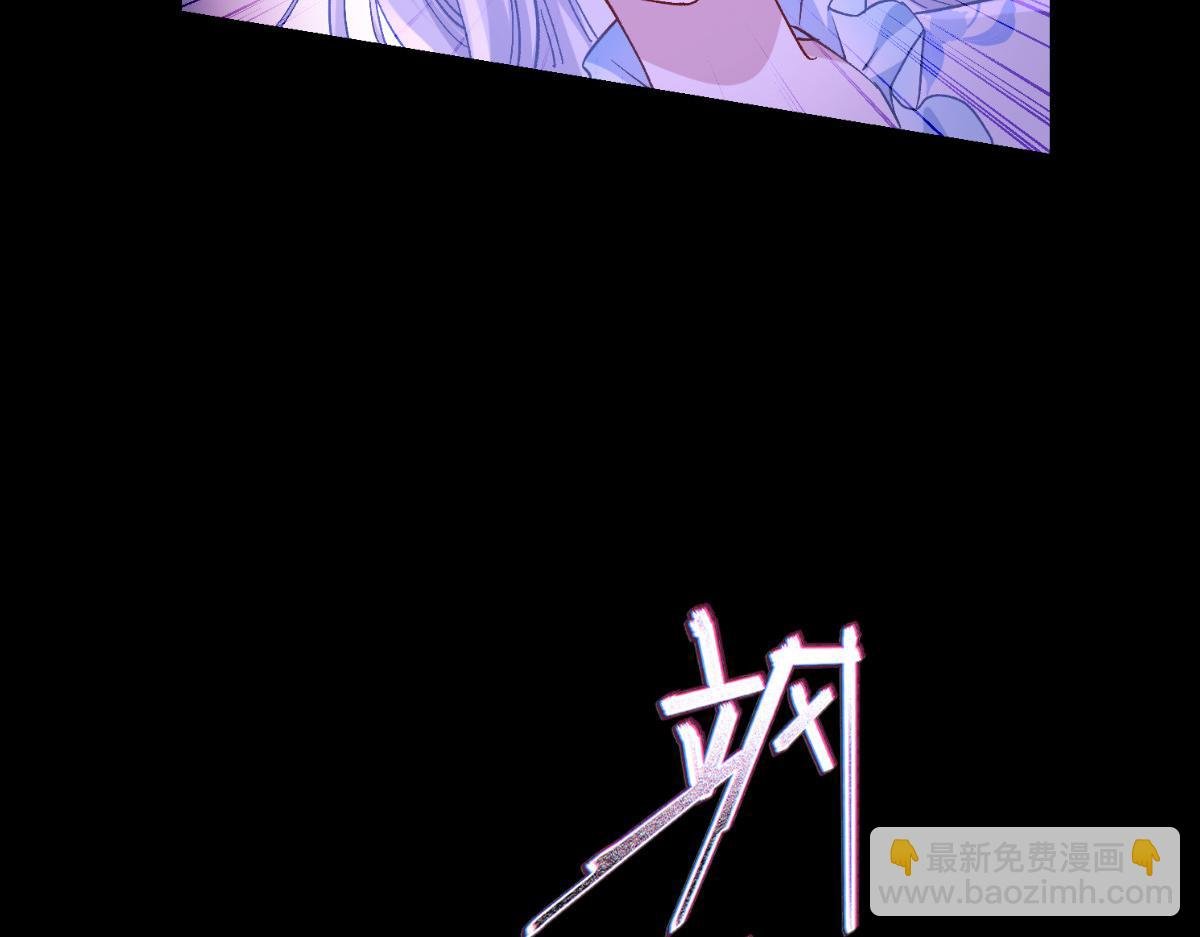 第97话：小朵，嫁给我吧~