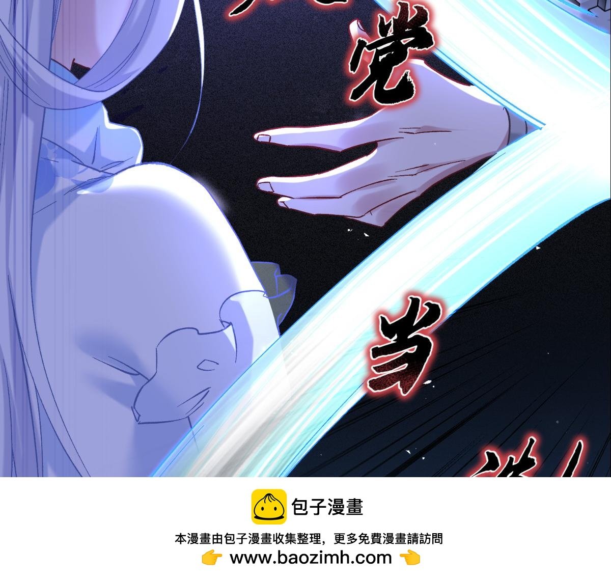 第97话：小朵，嫁给我吧~