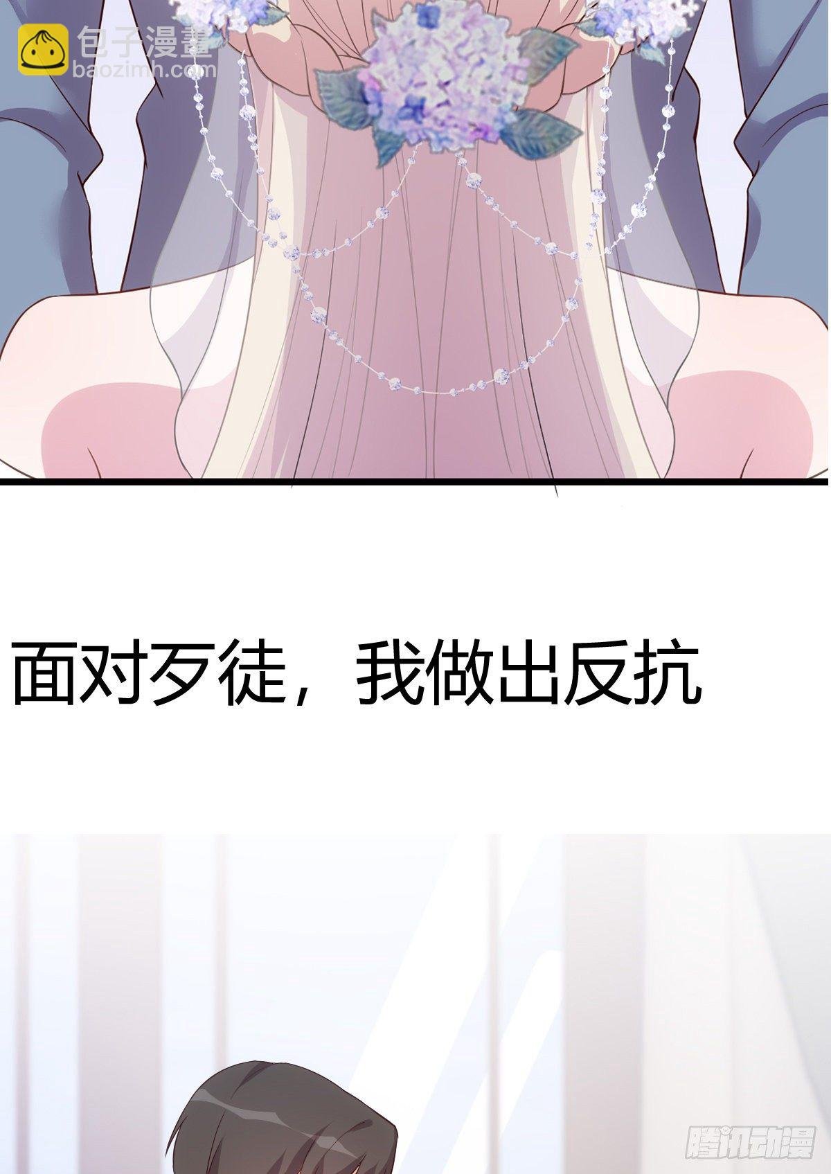 预告