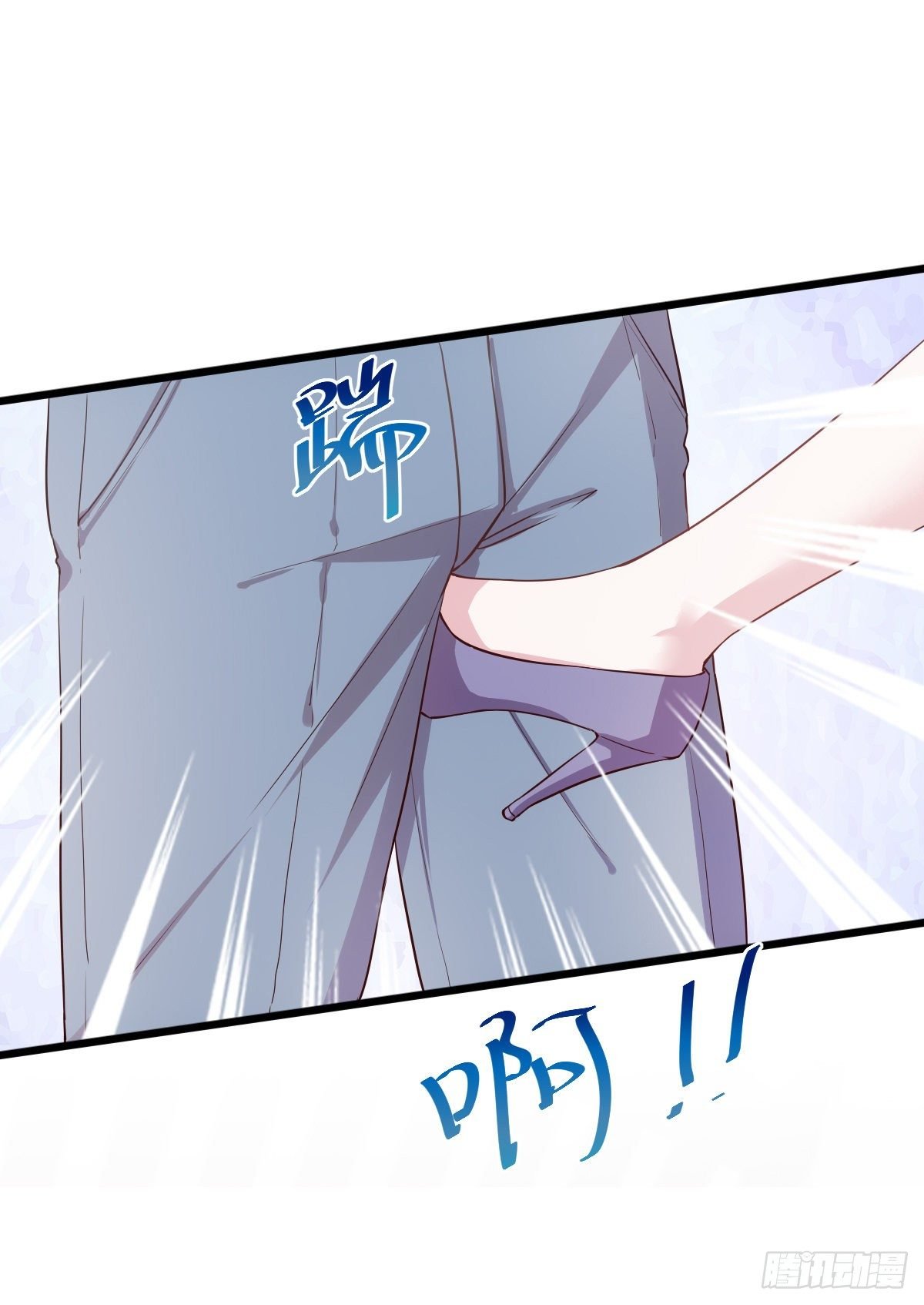 预告