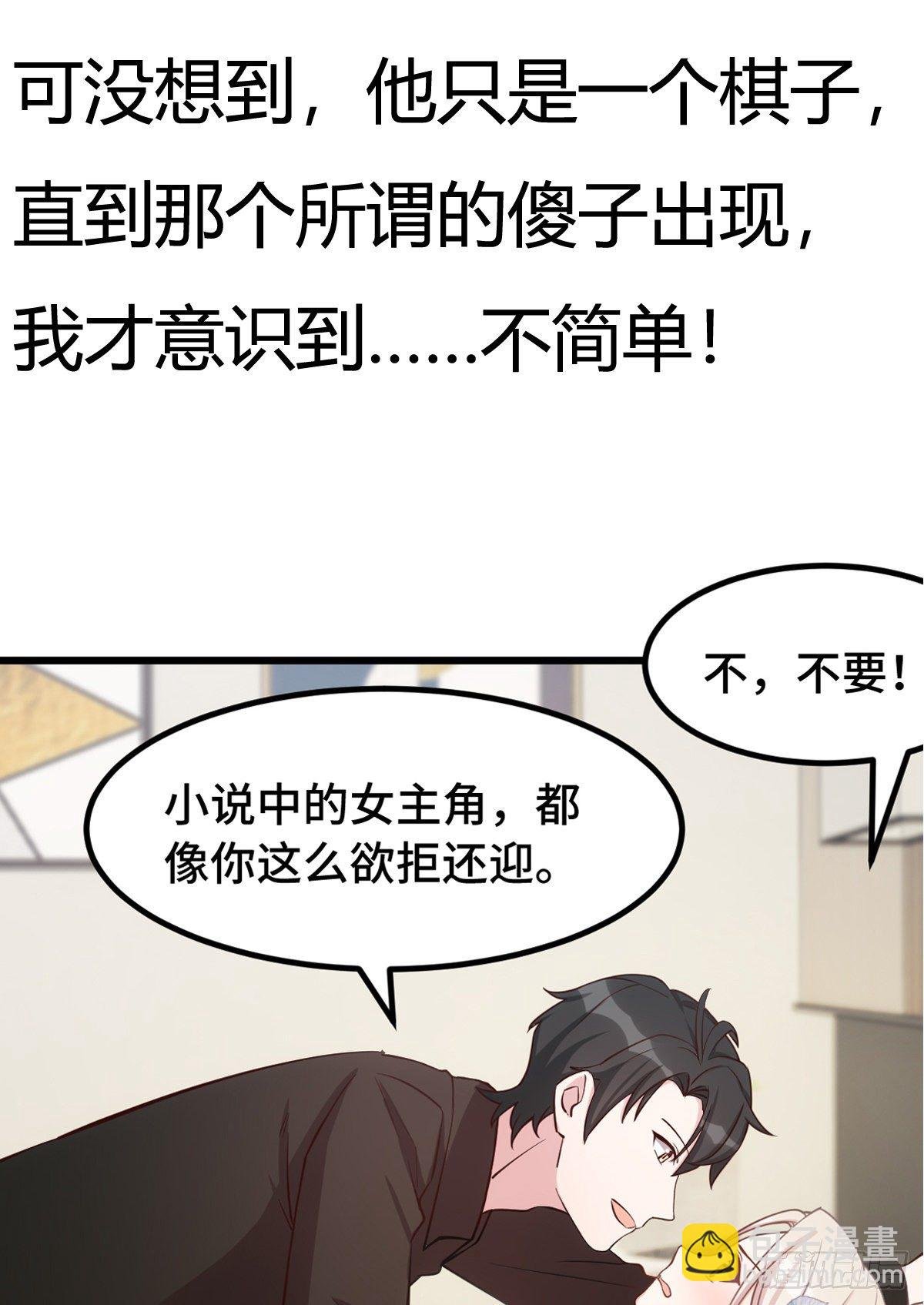 预告