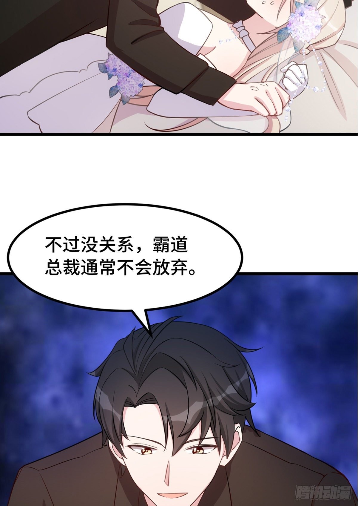 预告