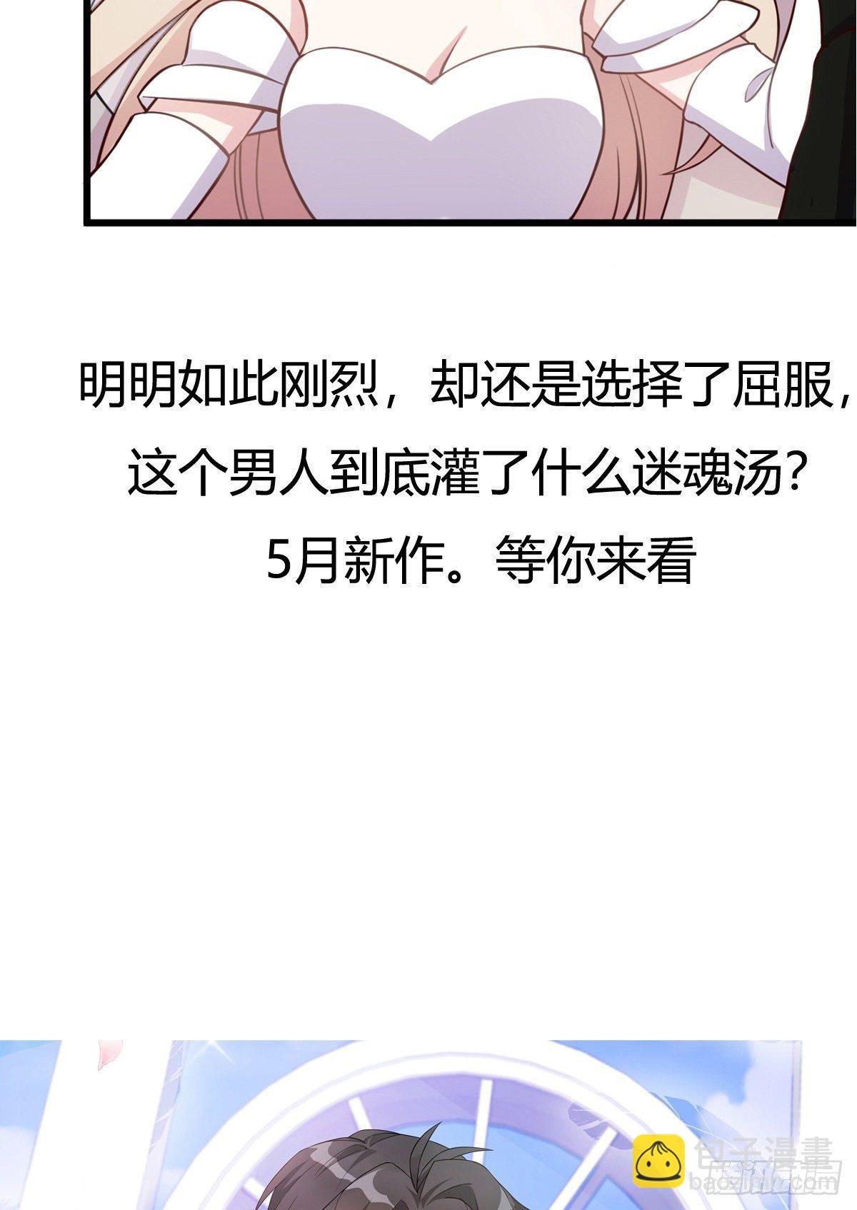 预告