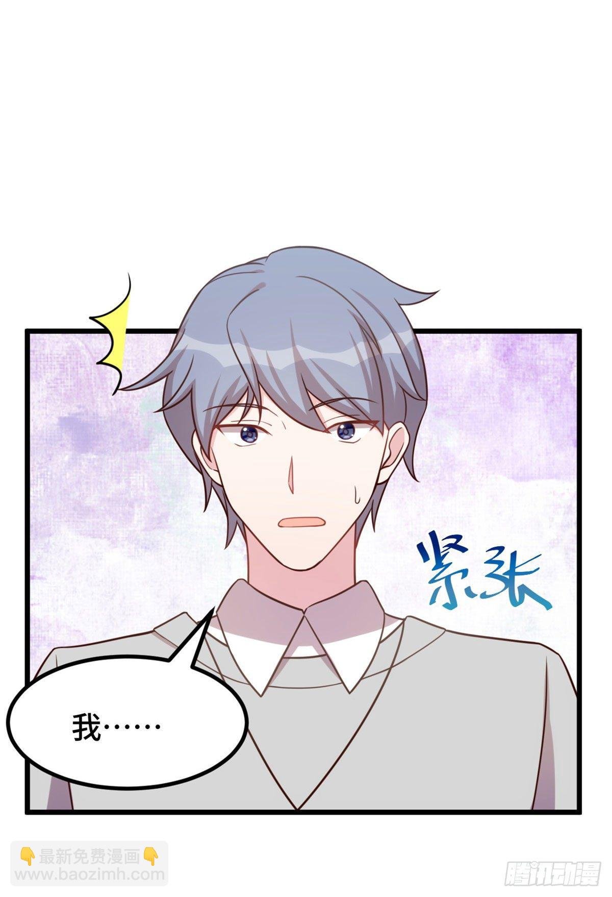第9话 好大的脾气