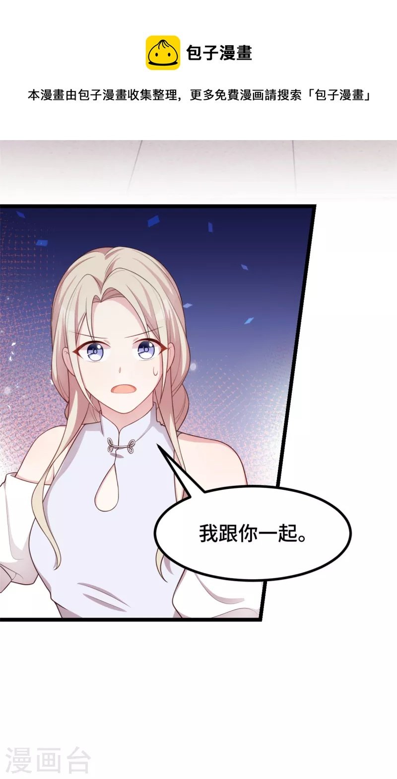 第100话 有东西在靠近