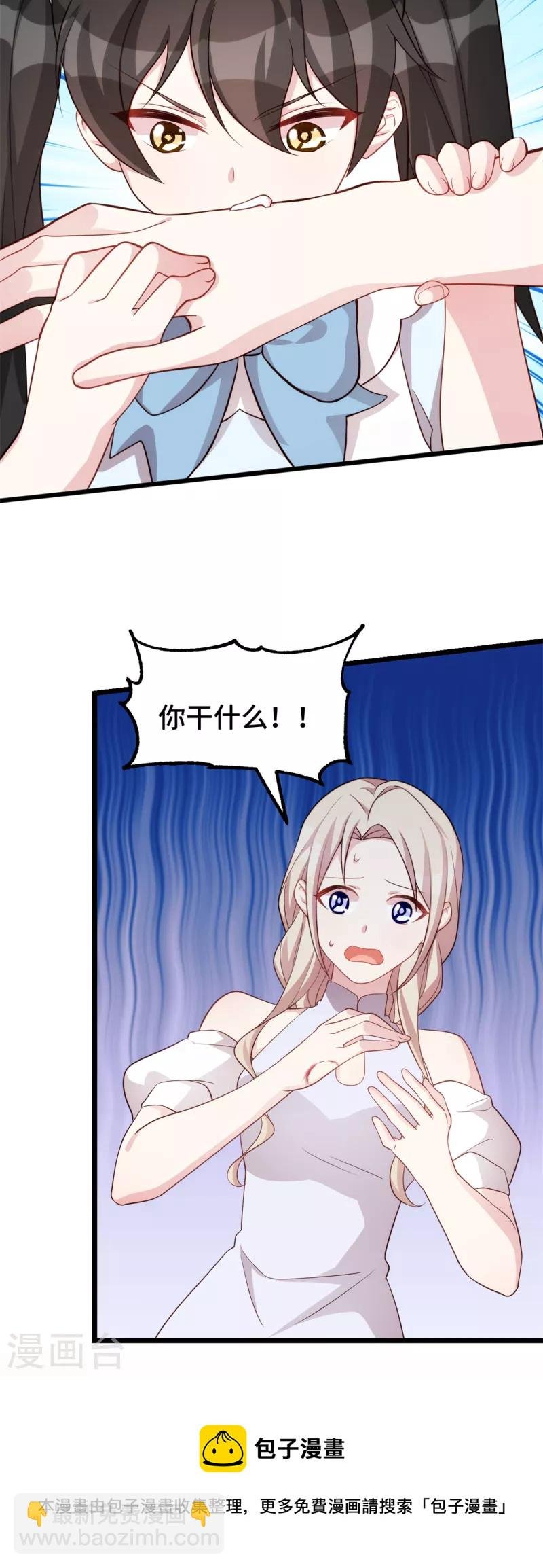 第100话 有东西在靠近