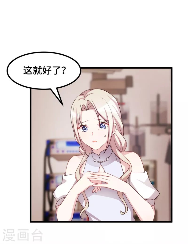 第100话 有东西在靠近