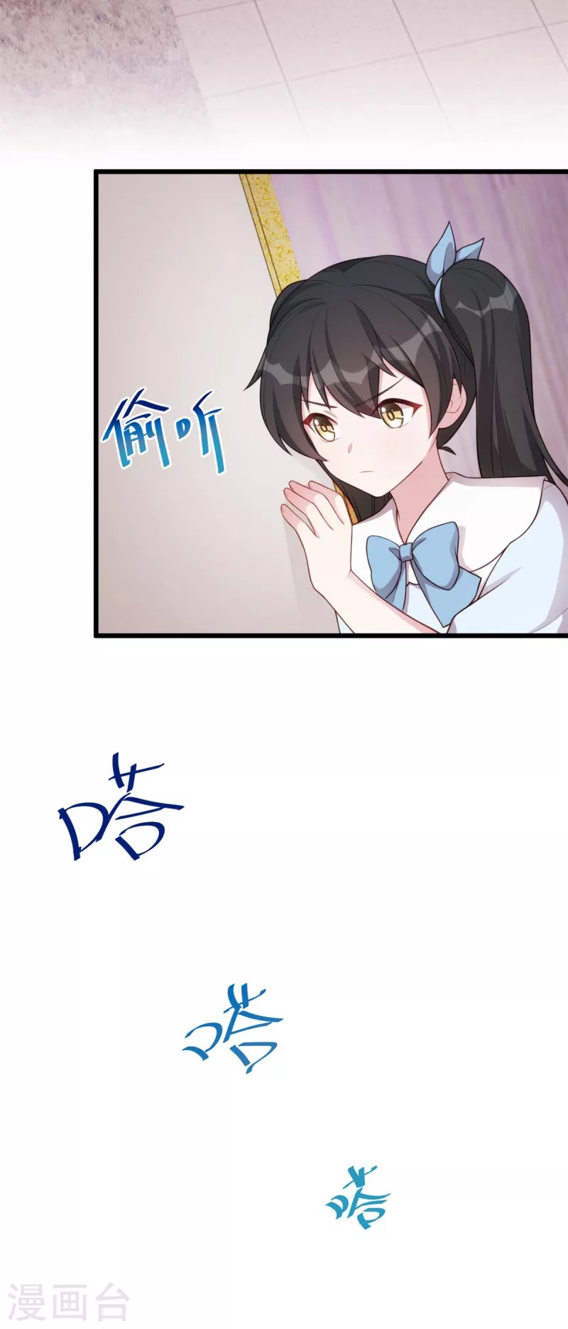 第101话 奇怪的声音