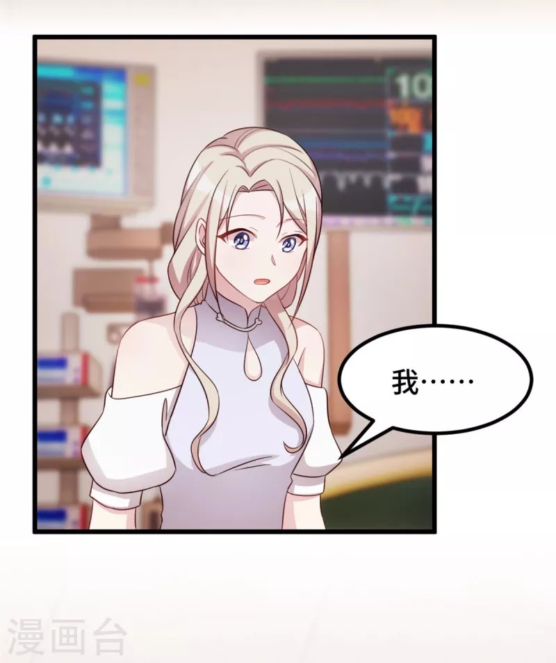 第101话 奇怪的声音