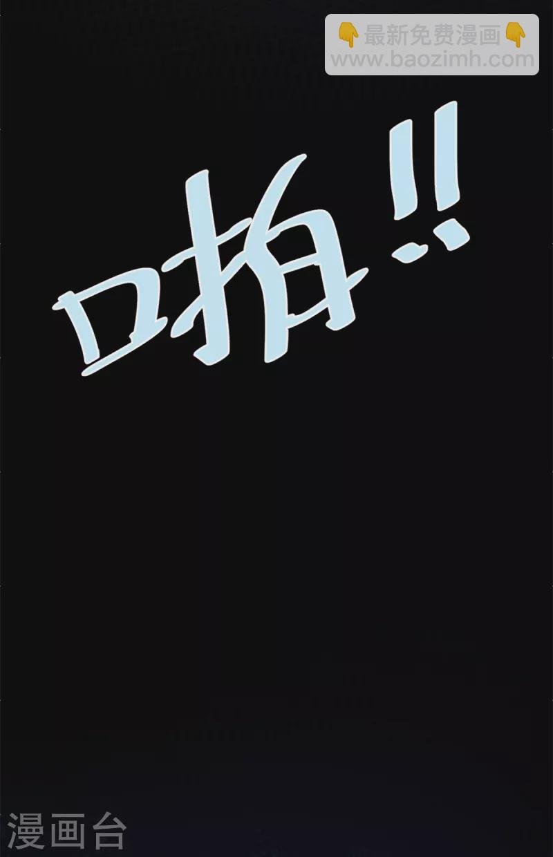 第101话 奇怪的声音