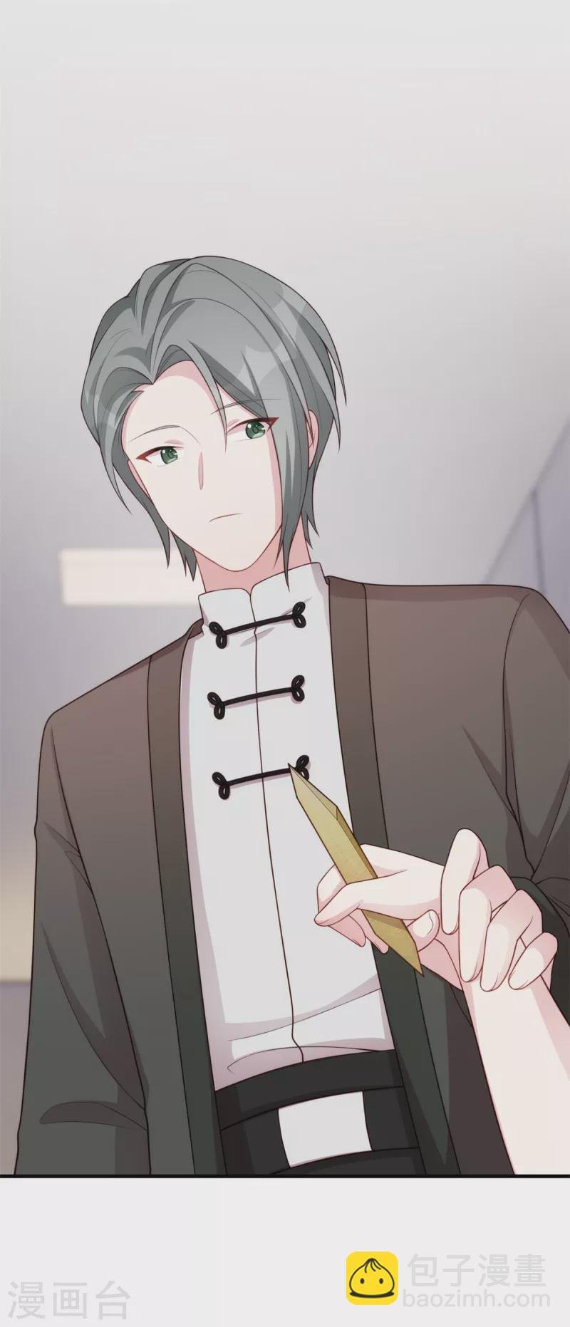 第102话 被吓坏了