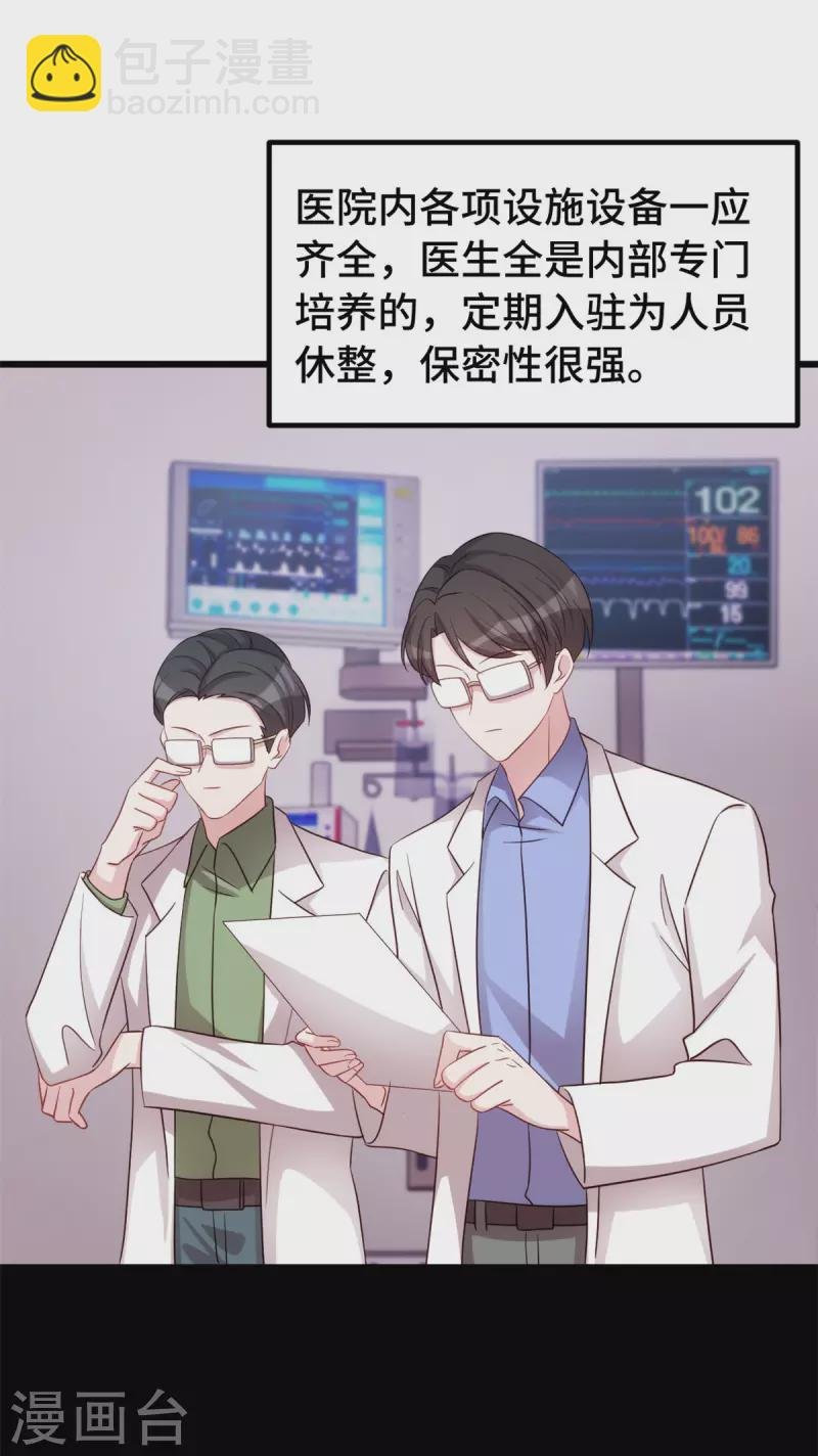 第104话 突然恐怖了起来