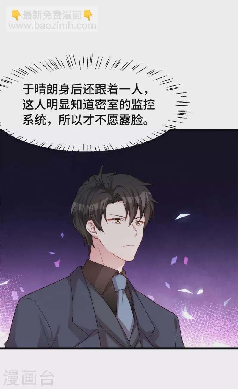 第104话 突然恐怖了起来