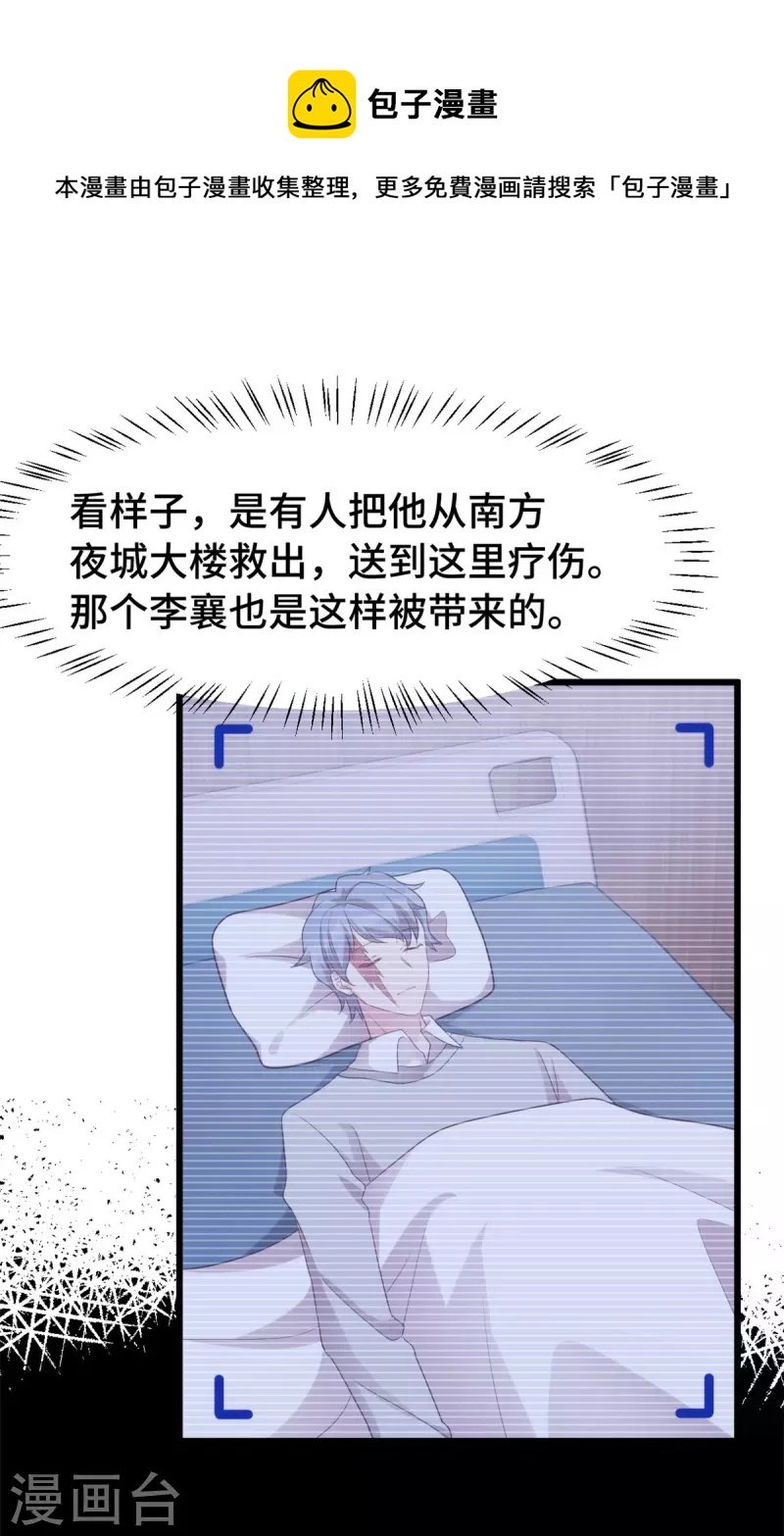 第104话 突然恐怖了起来