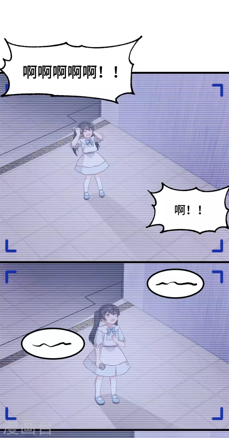 第104话 突然恐怖了起来