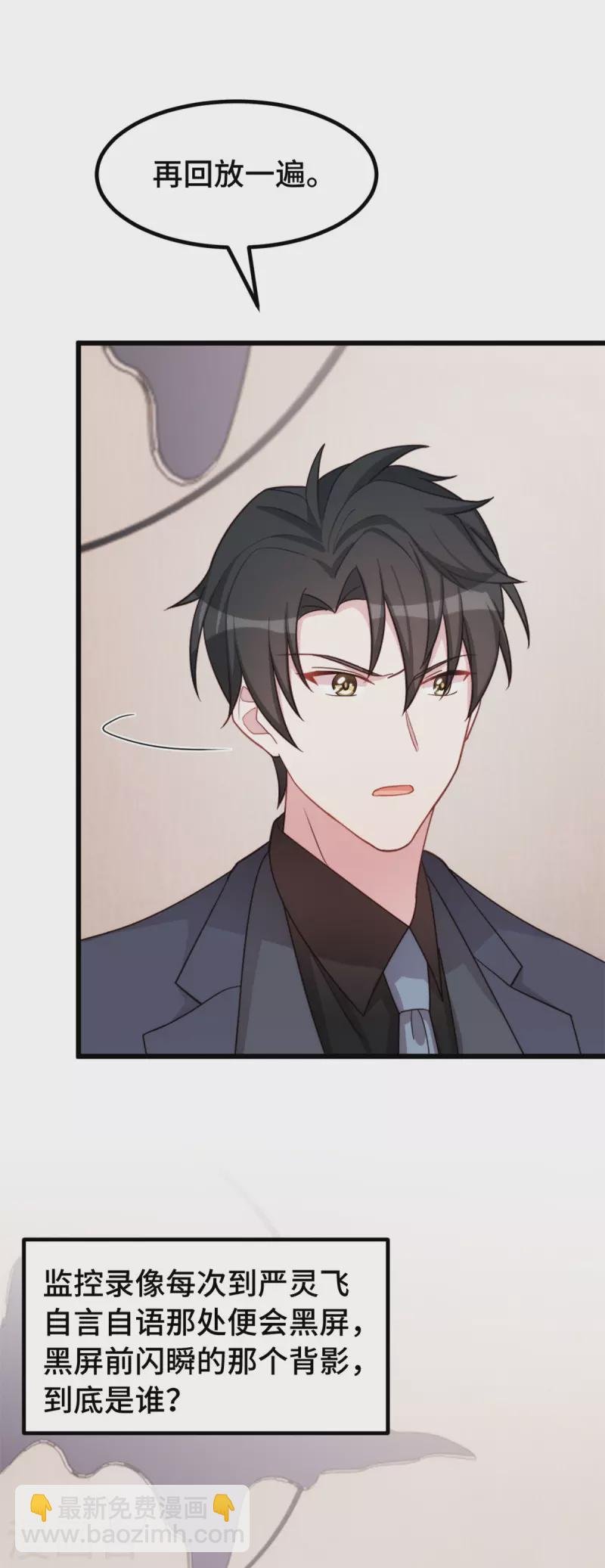第104话 突然恐怖了起来