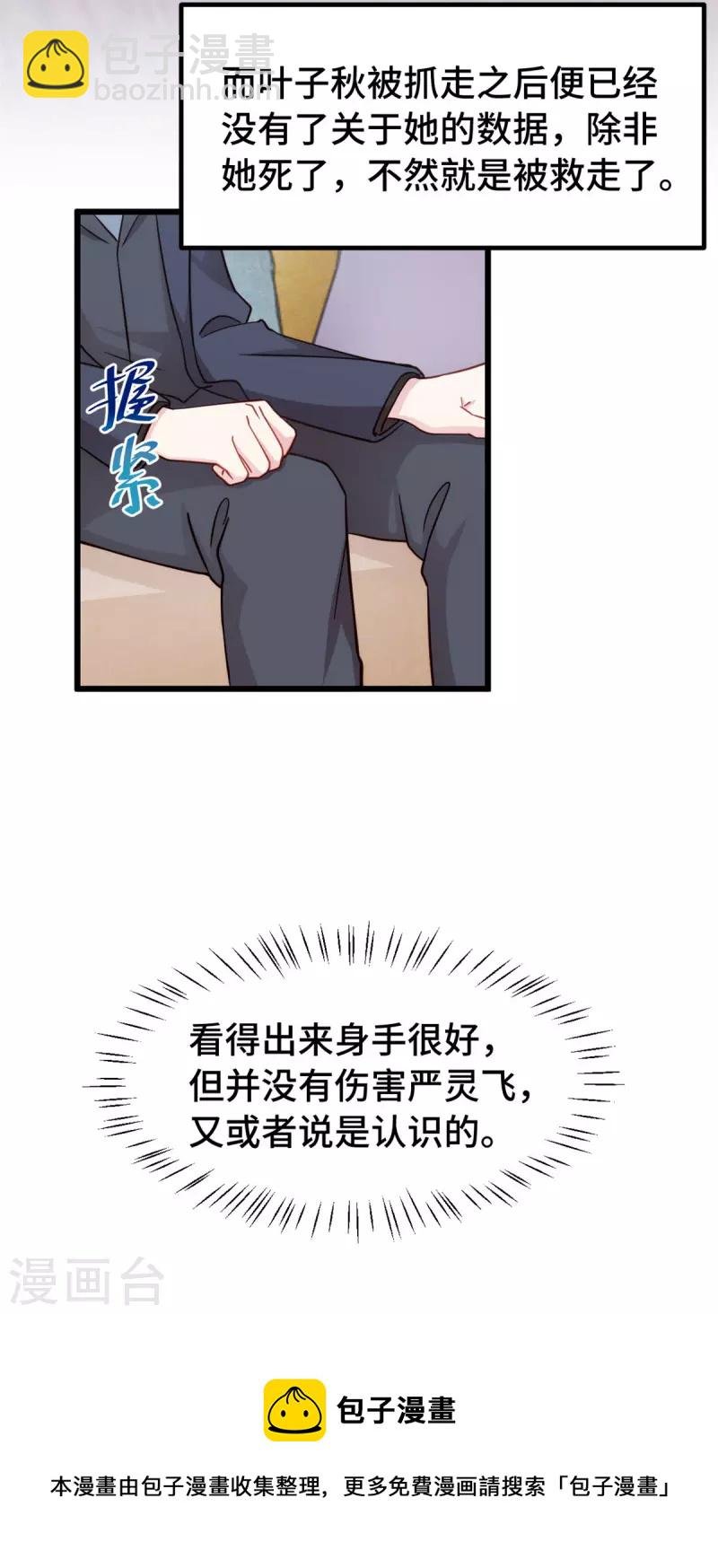 第104话 突然恐怖了起来
