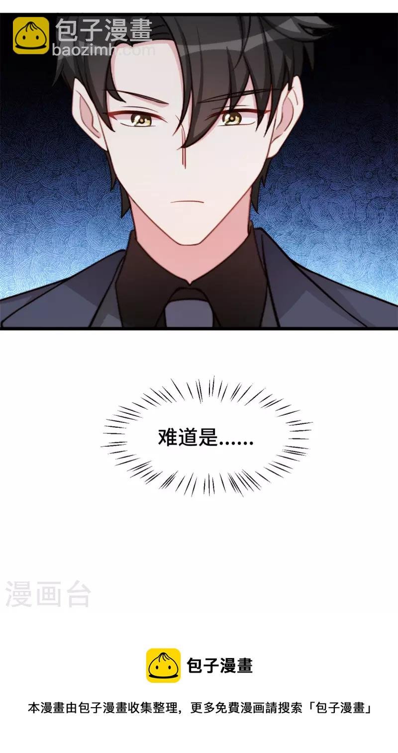 第104话 突然恐怖了起来