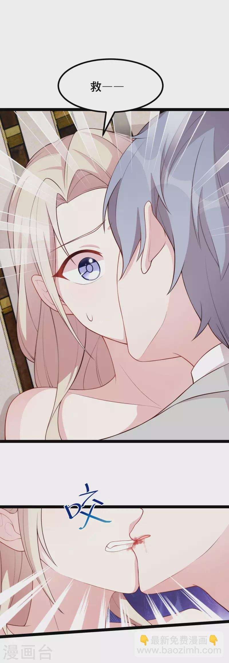 第107话 英雄救美