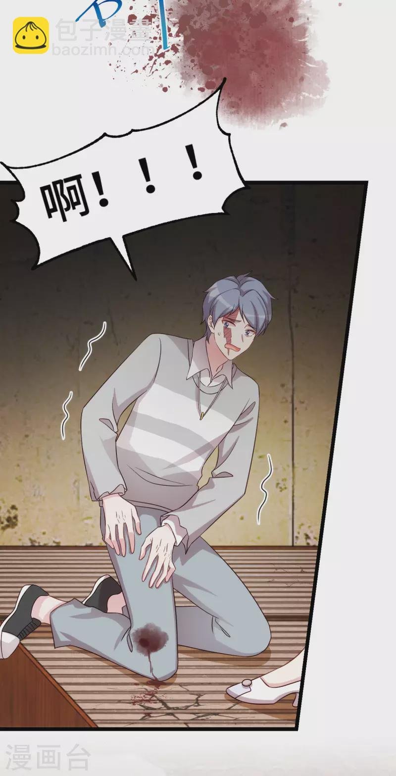 第107话 英雄救美