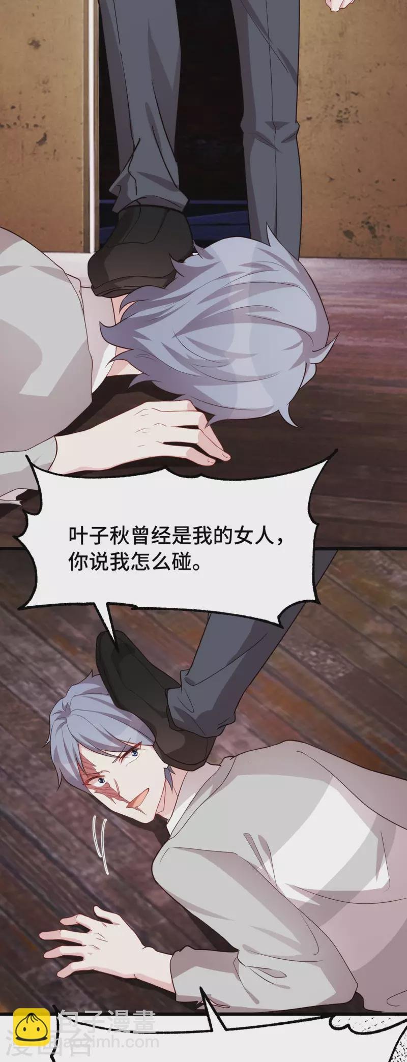 第108话 你也要受罚