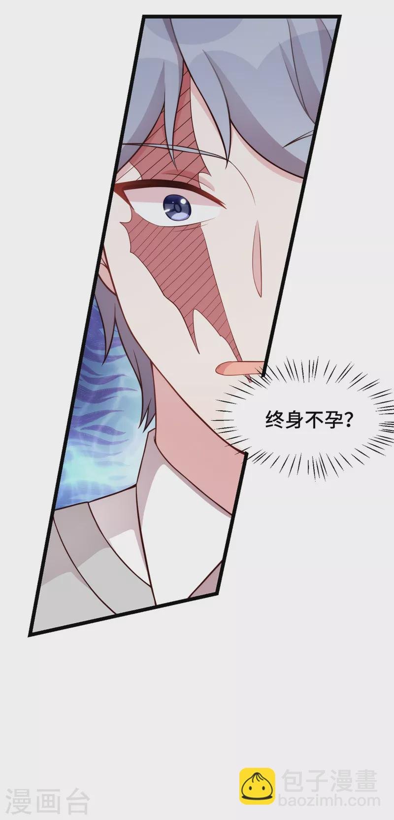 第109话 让你们做个伴