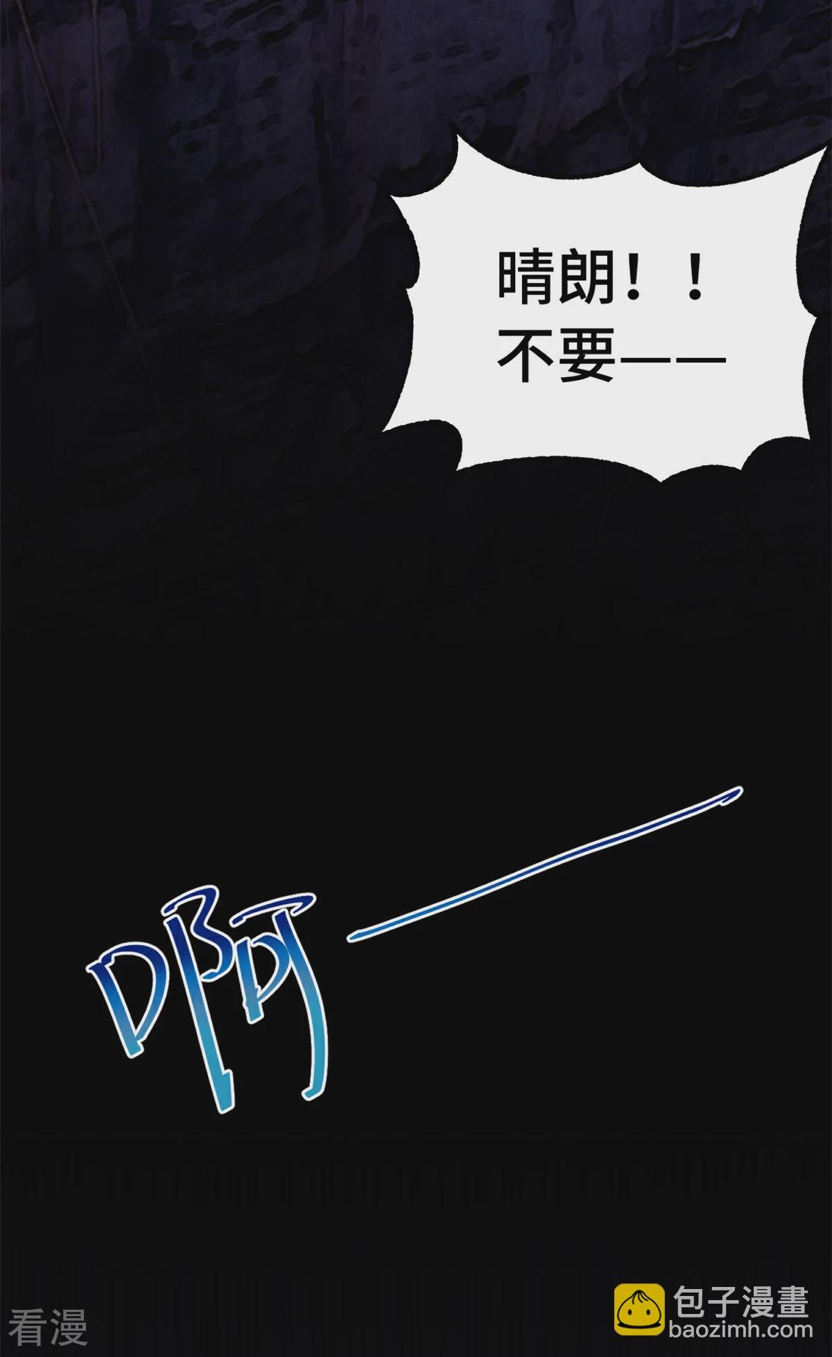 最终话 我一定会回来的