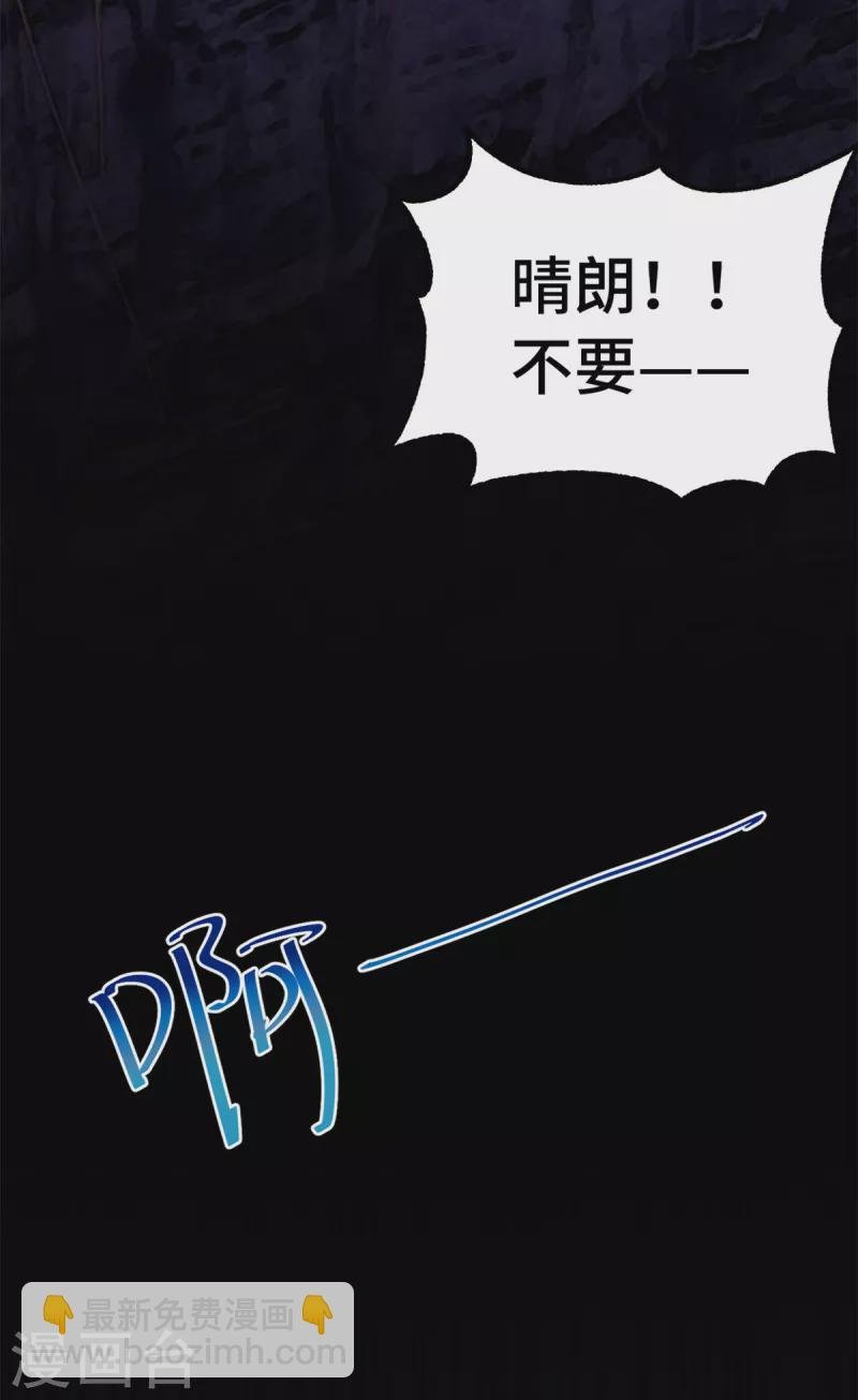 第114话 我一定会回来的