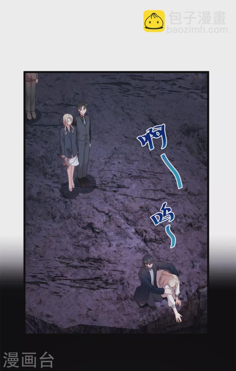 第114话 我一定会回来的