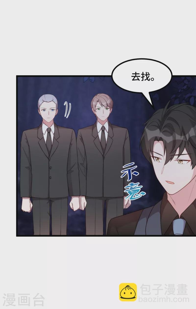 第114话 我一定会回来的