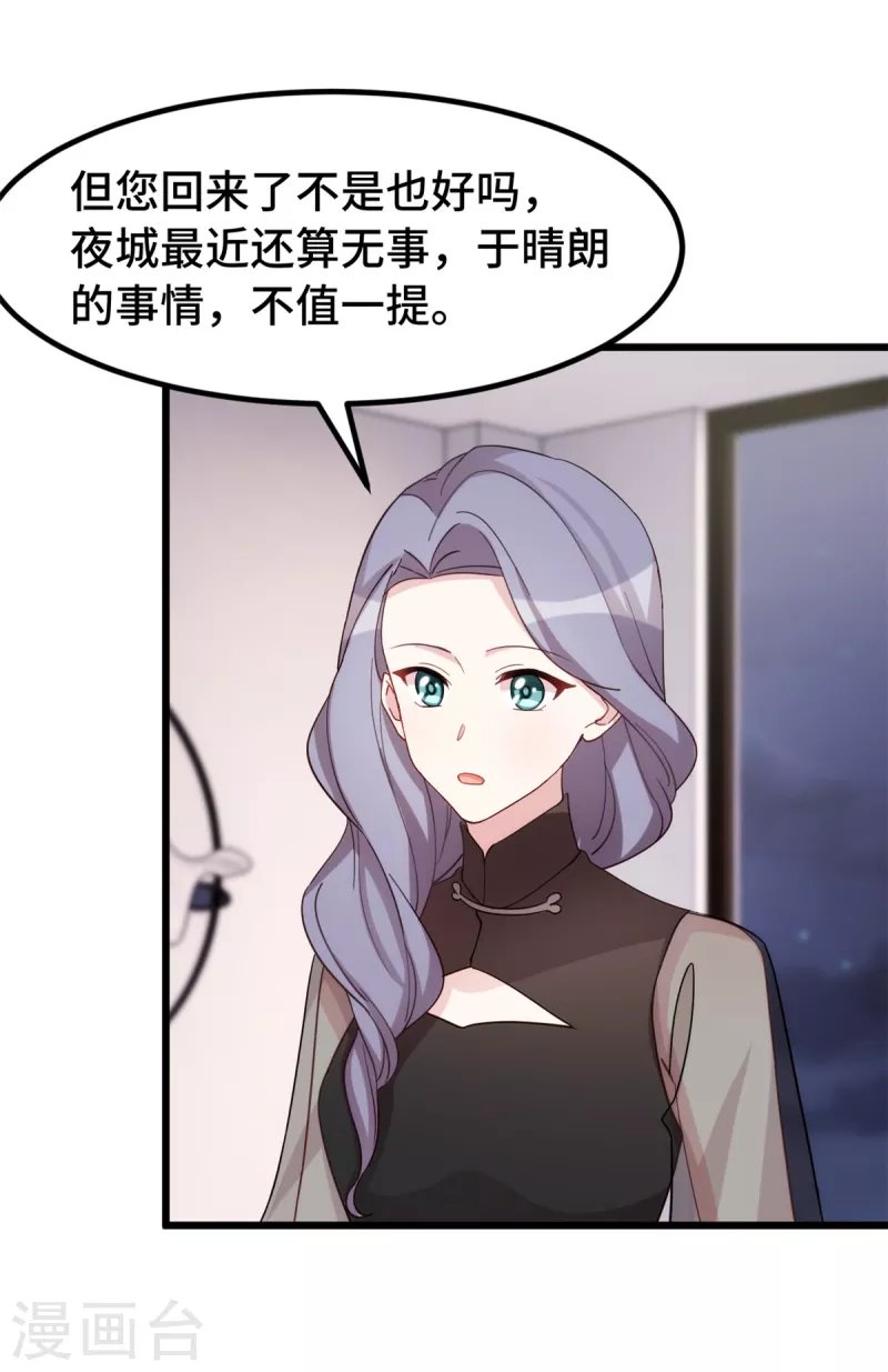 第114话 我一定会回来的