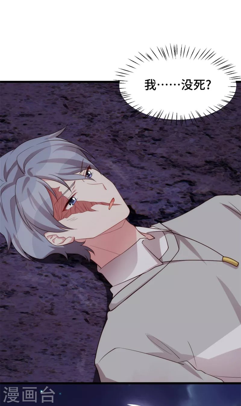 第114话 我一定会回来的